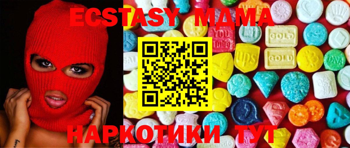 Якутск  ЭКСТАЗИ Punisher  Вход с VPN 
