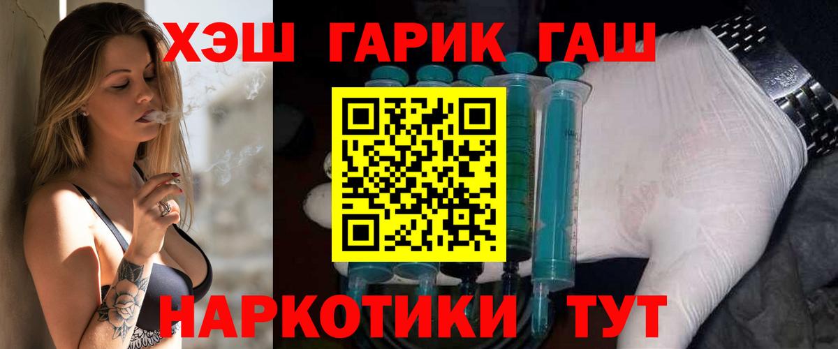Якутск  Гашиш  Вход с VPN  ГАШИШ Изолятор  ГАШИШ ice o lator 