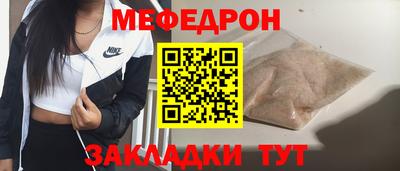 круглые Кунгур