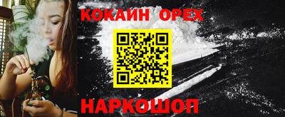 марки nbome Ликино-Дулёво