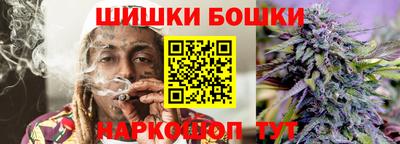 PSILOCYBIN Кумертау