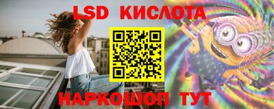 круглые Кунгур