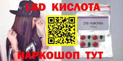 круглые Кунгур