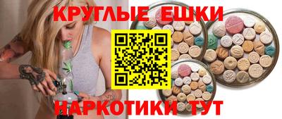 PSILOCYBIN Кумертау
