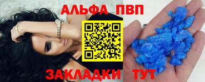 а пвп мука Лесосибирск