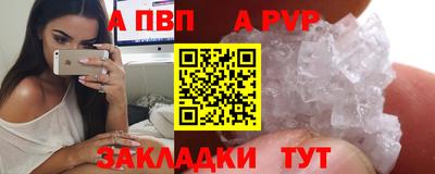 а пвп мука Лесосибирск