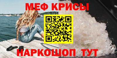 круглые Кунгур