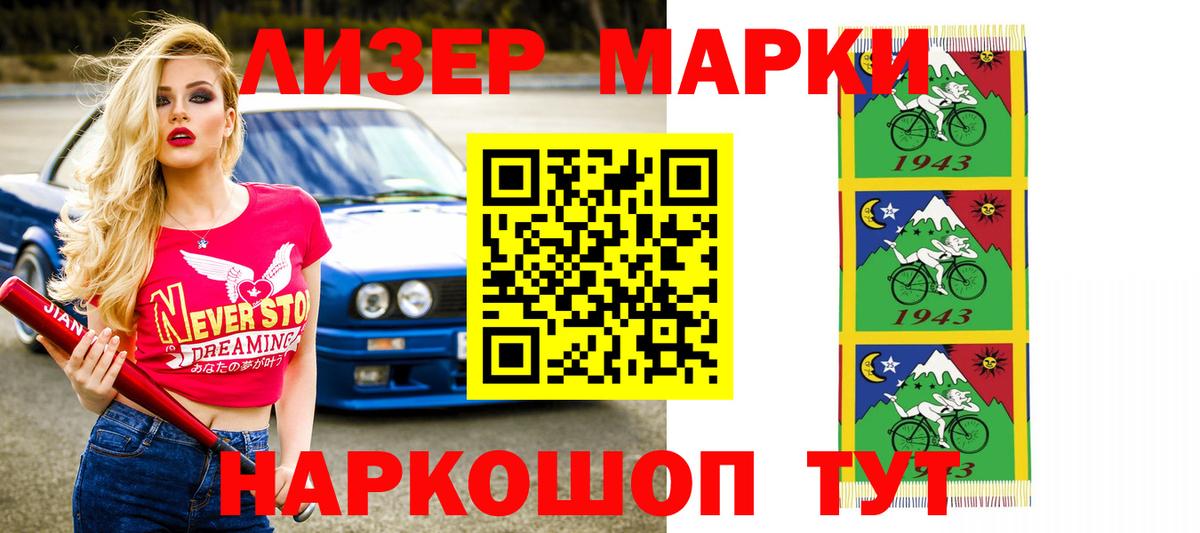 LSD-25 экстази кислота Якутск