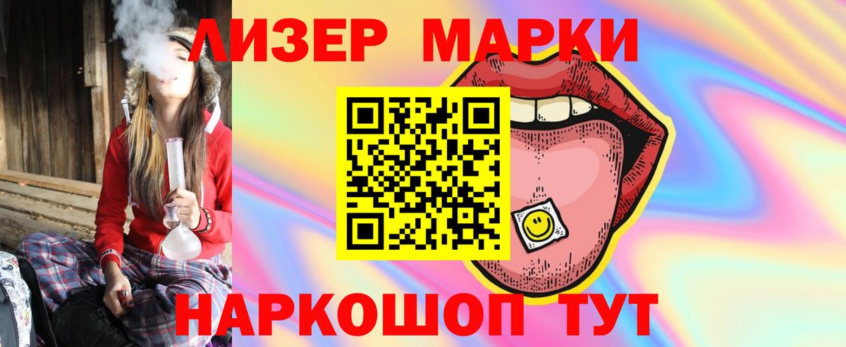 LSD-25 экстази кислота  ЛСД экстази кислота  Вход с VPN  Якутск 