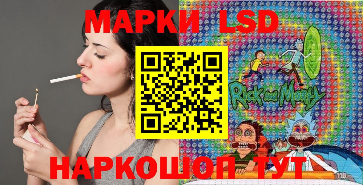 Марки NBOMe 1,5мг Якутск