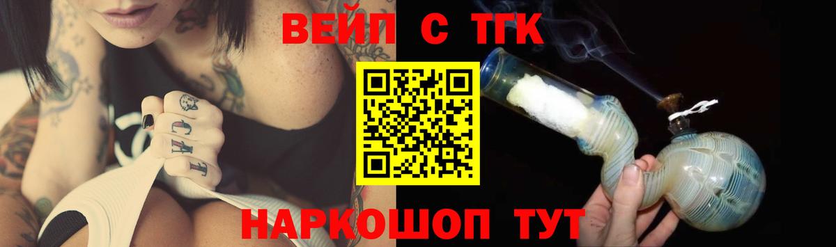 наркотики  Вход с VPN  Якутск  ТГК THC oil 
