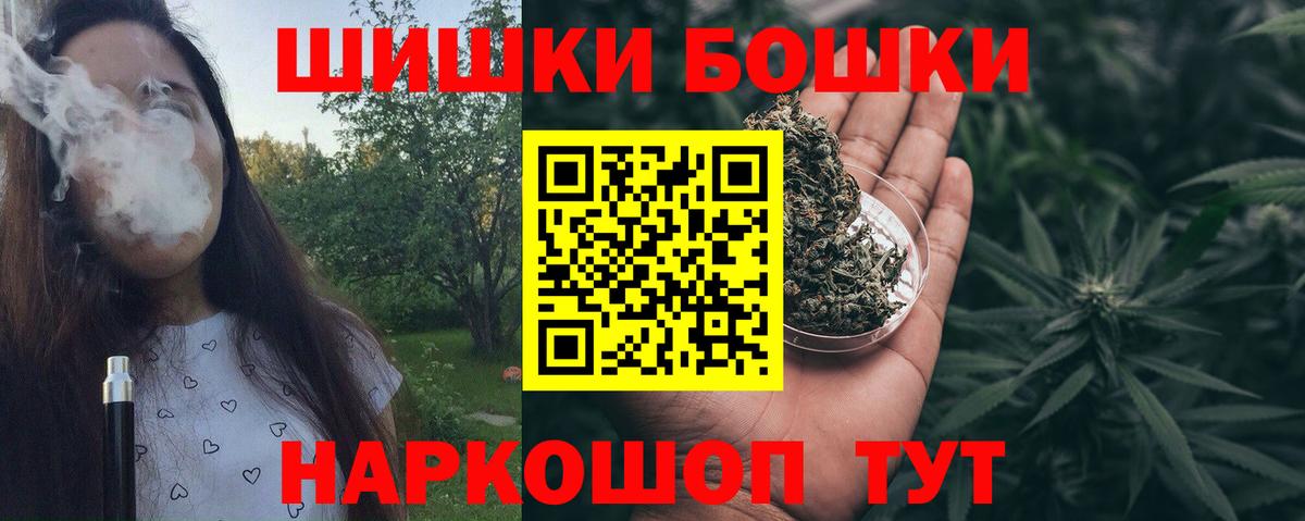 Бошки марихуана Ganja Якутск